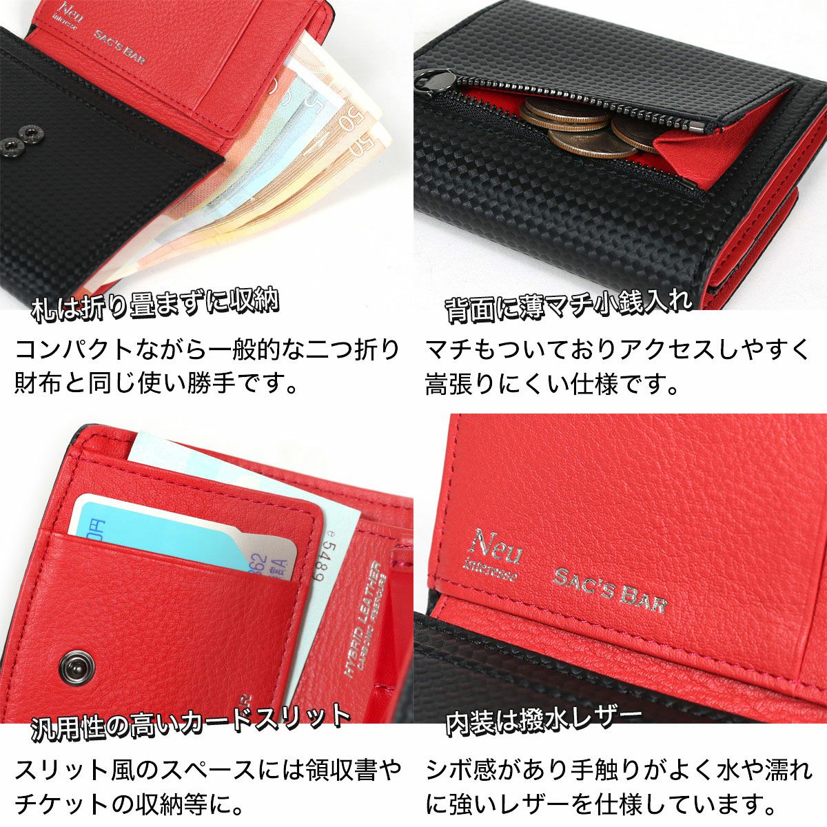ノイインテレッセ 二つ折り財布 スマートハニーセル シャッテン メンズ