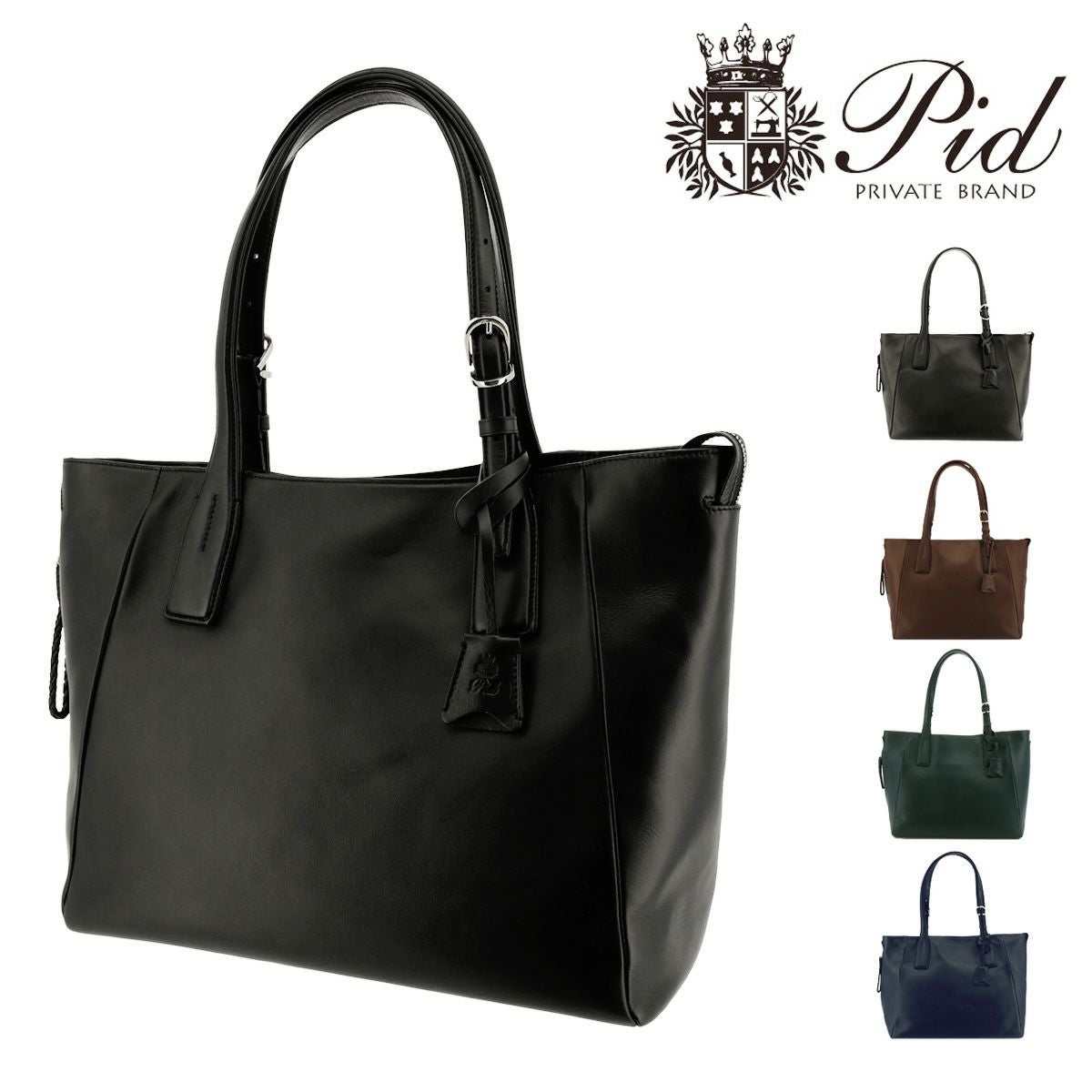 ◆新品◆P.I.D ビジネスバッグ 黒 本革 ダイヤステッチ 肩かけ可 P.I.D レザートートバッグ ダイヤステッチ pid メンズビジネスバッグ
