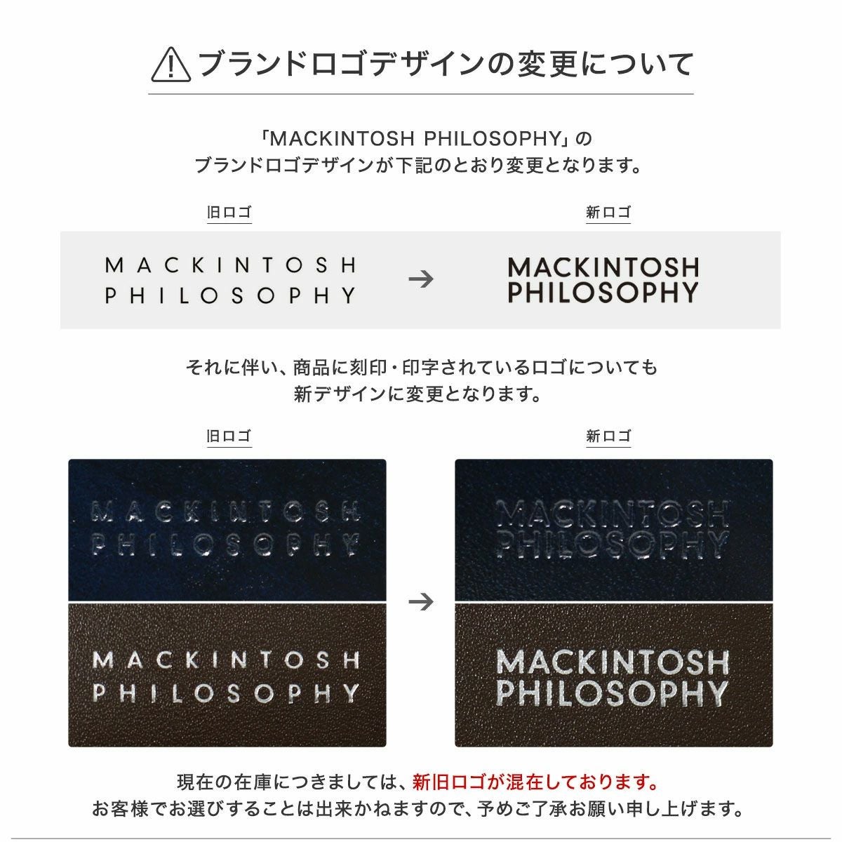 マッキントッシュフィロソフィー 名刺入れ 706015 MACKINTOSH