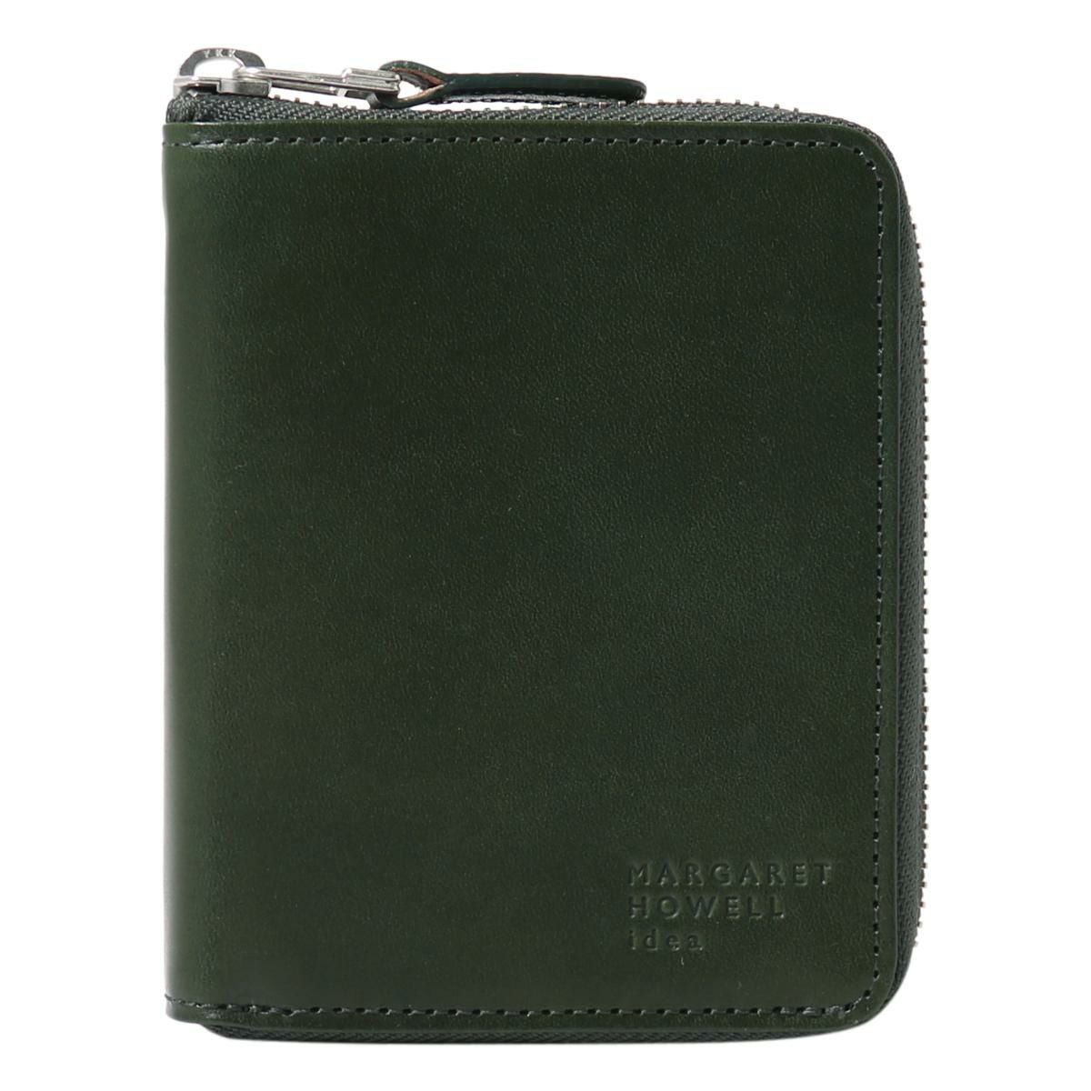 【60】グリーン