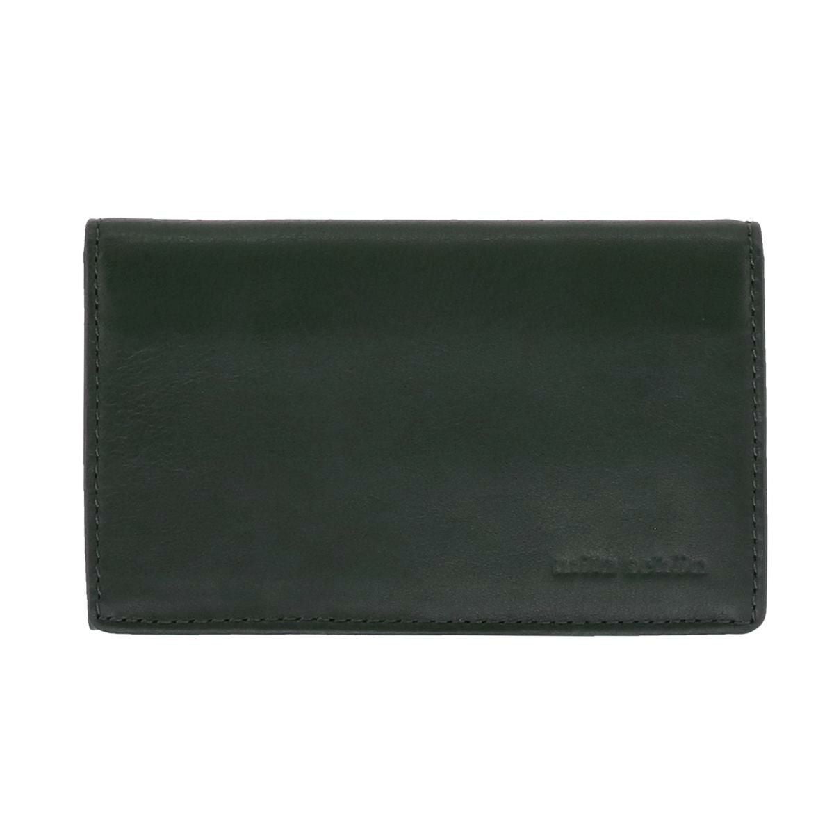 【60】グリーン