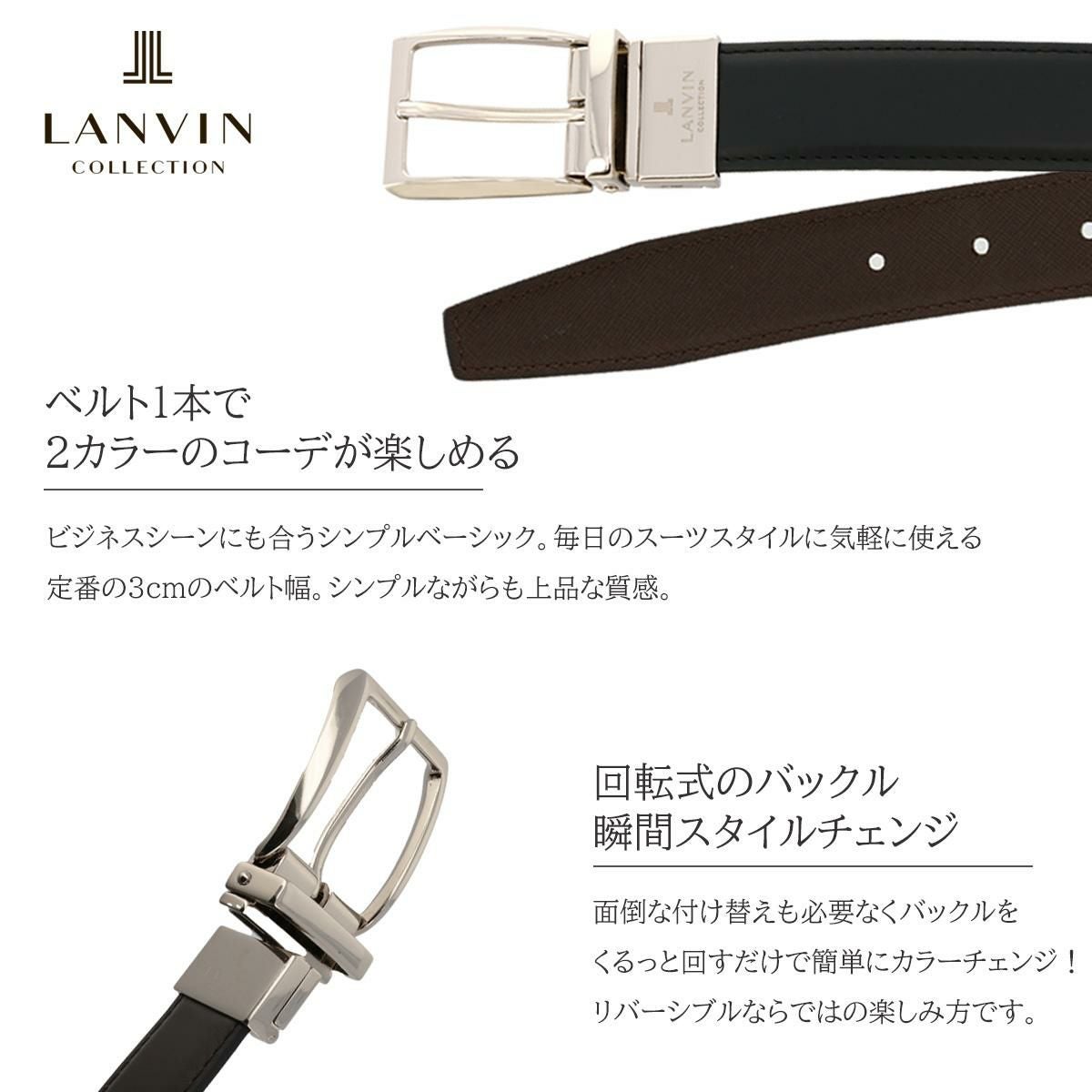 ランバンコレクション ベルト jlmb8230 LANVIN COLLECTION