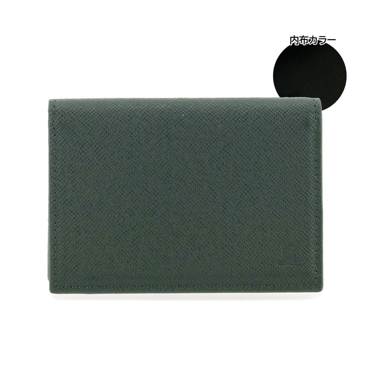 【60】グリーン