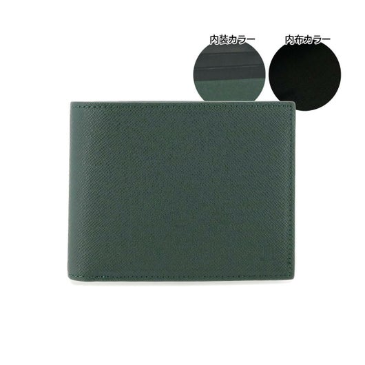 【60】グリーン