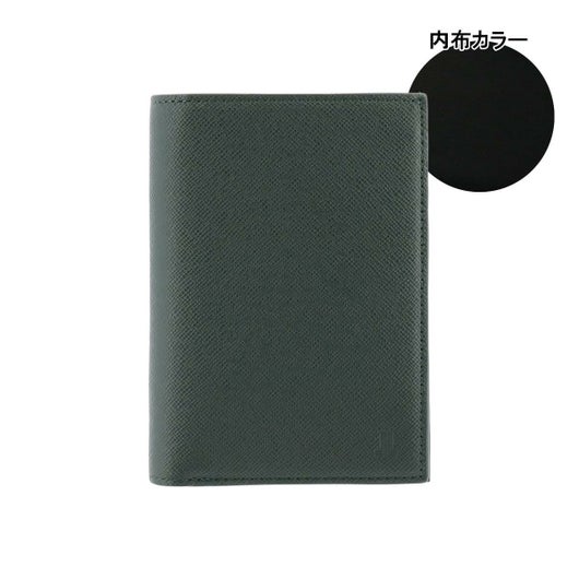 【60】グリーン