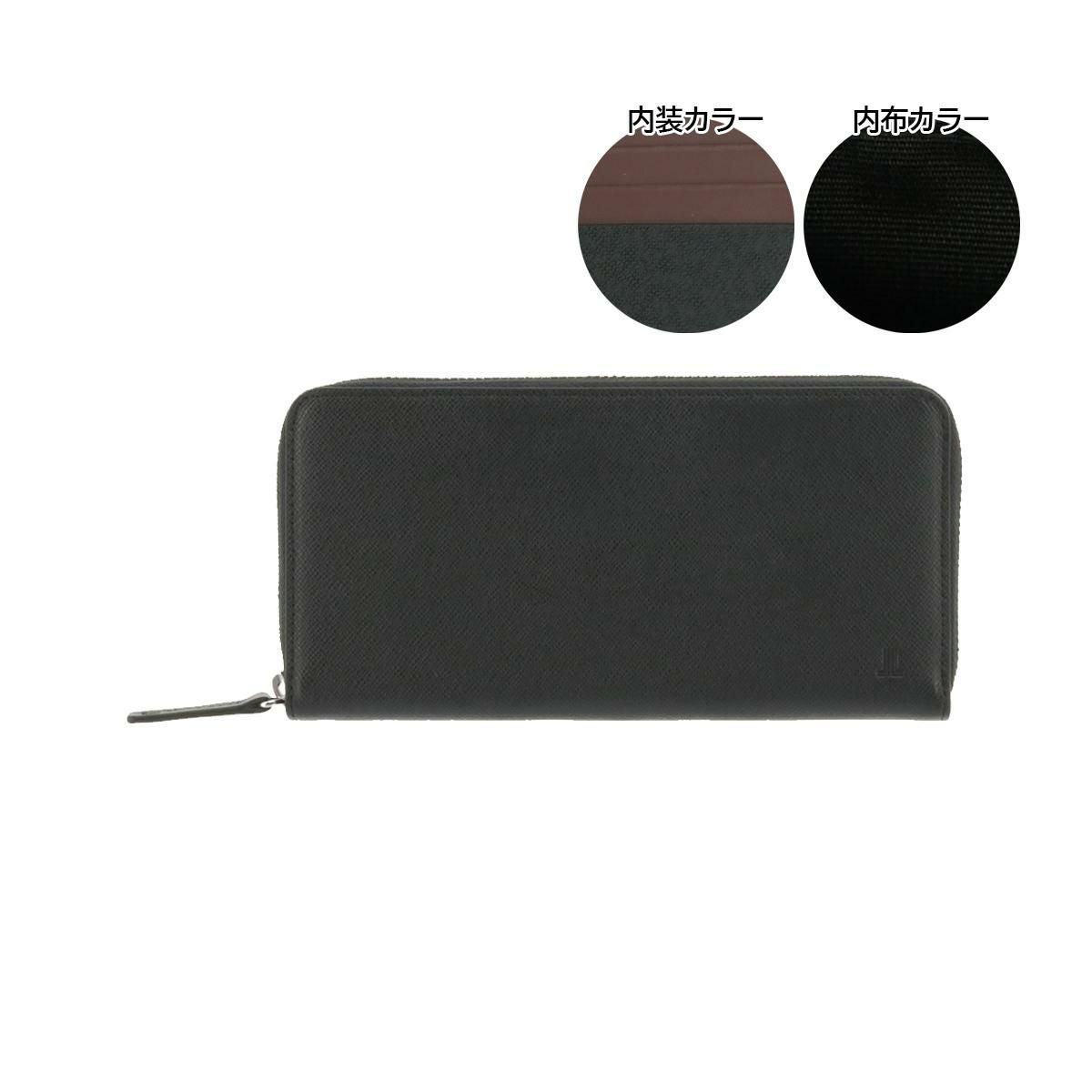 【10】ブラック