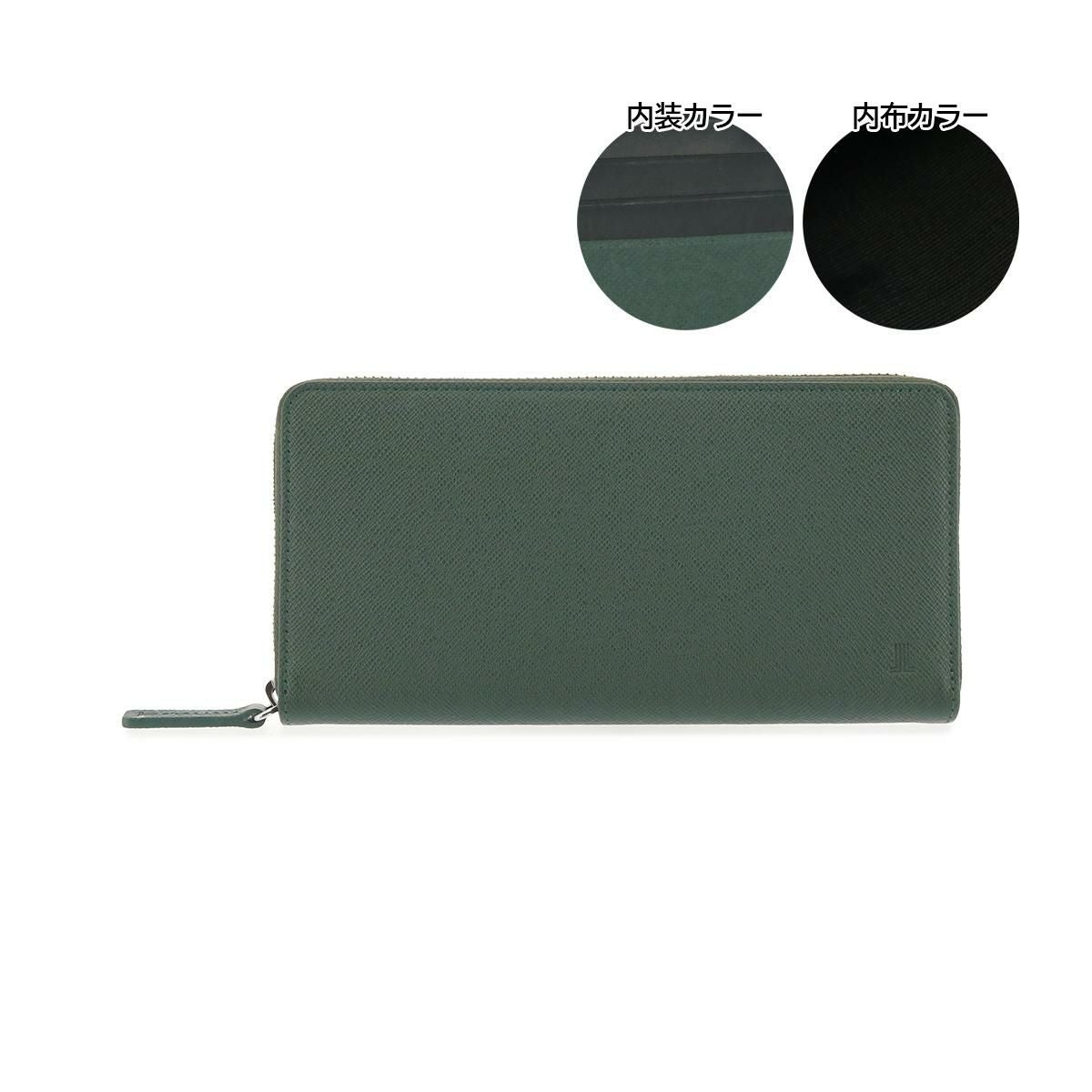 【60】グリーン