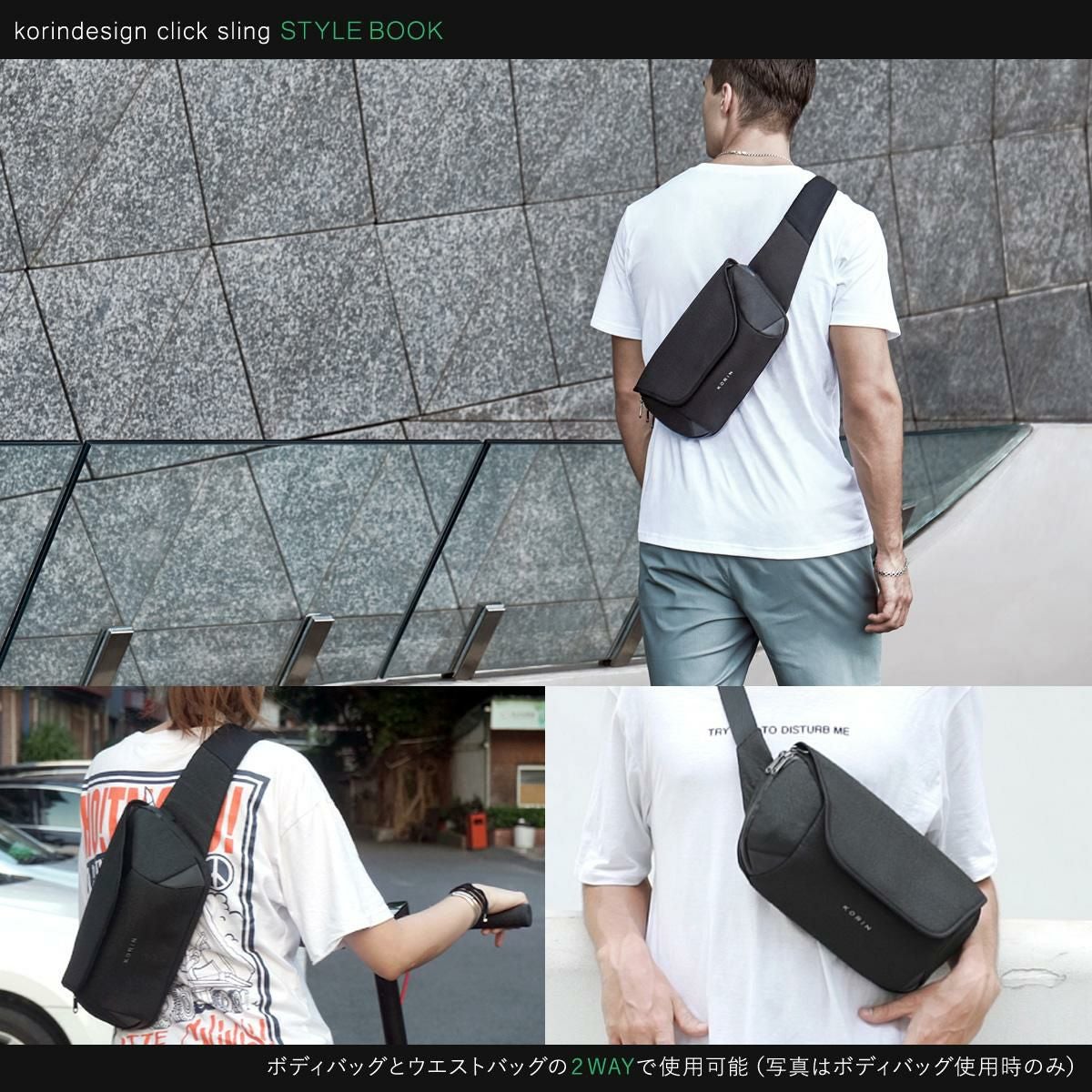コリンデザイン ボディバッグ クリックスリング メンズ C-SLING