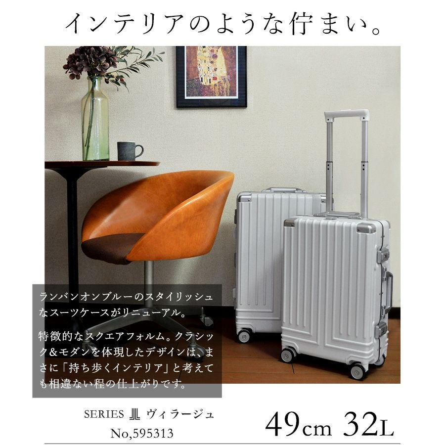 ランバンオンブルー スーツケース 機内持ち込み 32L 49cm 3.4kg