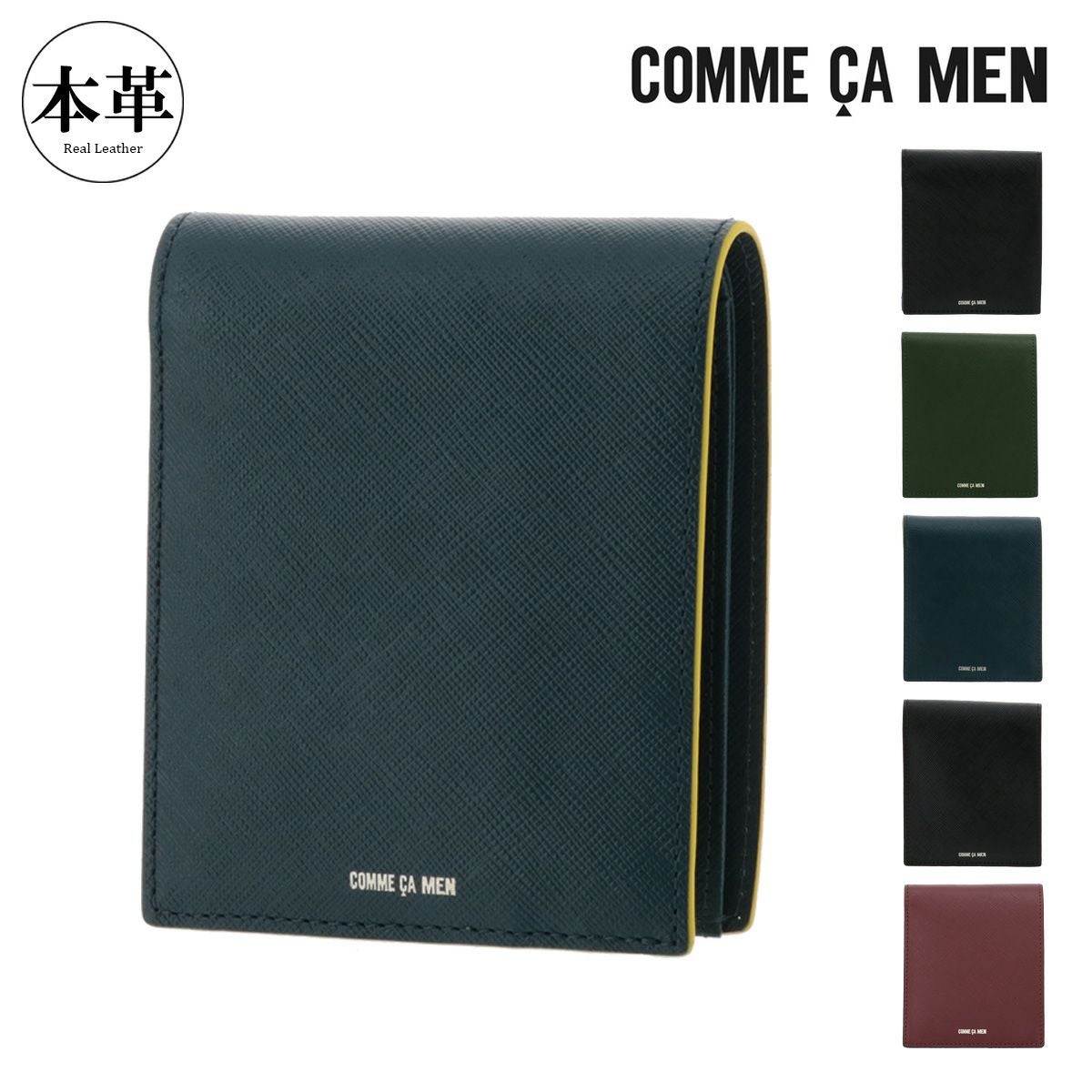 COMME CA MEN 二つ折り財布 6754 グリーン×ネイビー コムサメン 二つ折り財布 メンズ コール 6754 COMME CA MEN 牛革 本革
