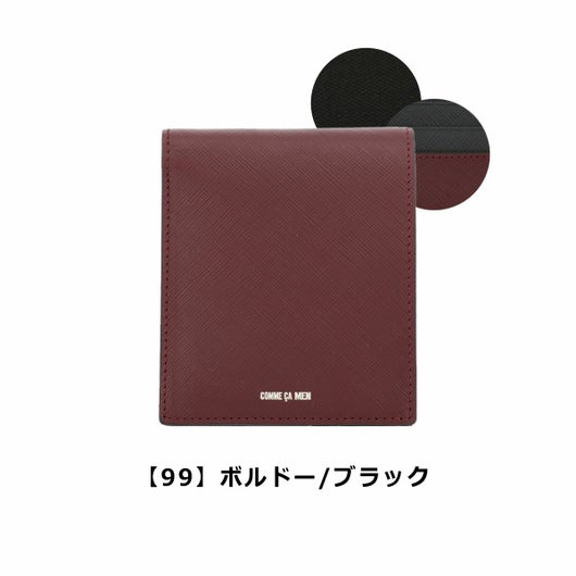 【99】ボルドー/ブラック