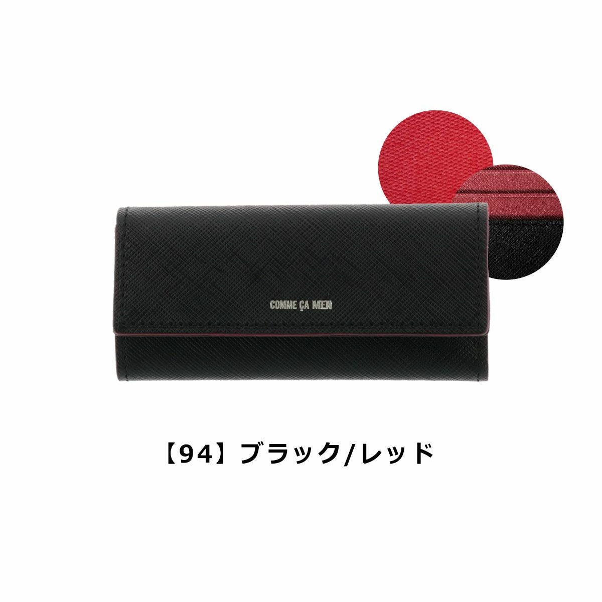 新品　コムサデモード　茶　皮　キーケース コムサメン キーケース メンズ コール 6757 COMME CA MEN 牛革 本革