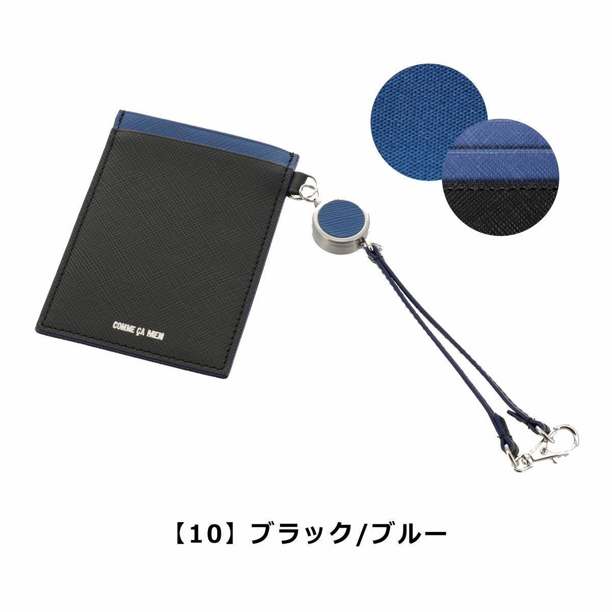 【10】ブラック/ブルー