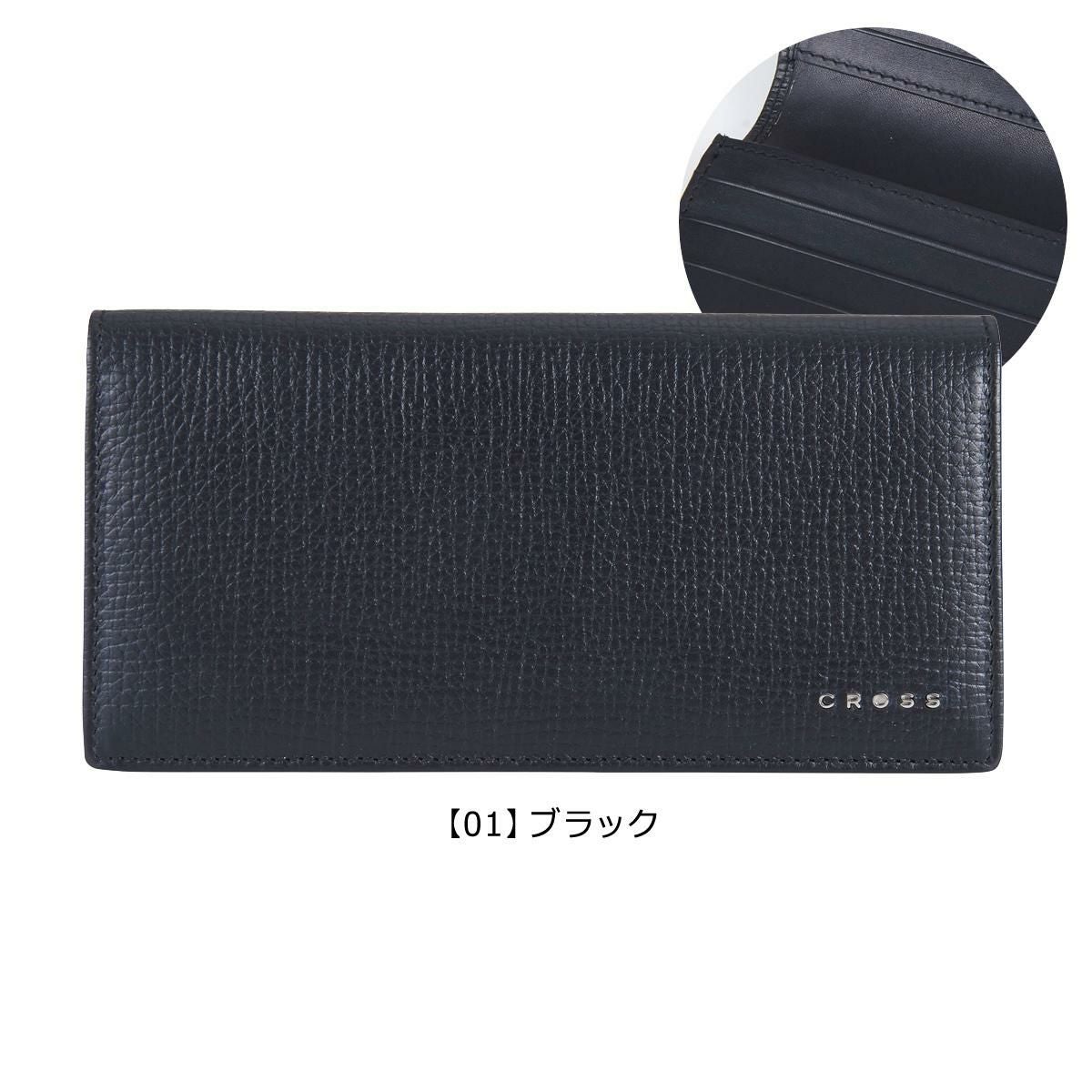 クロス CROSS 長財布 AC238404 （0163） RTC 【 札入れ カードケース