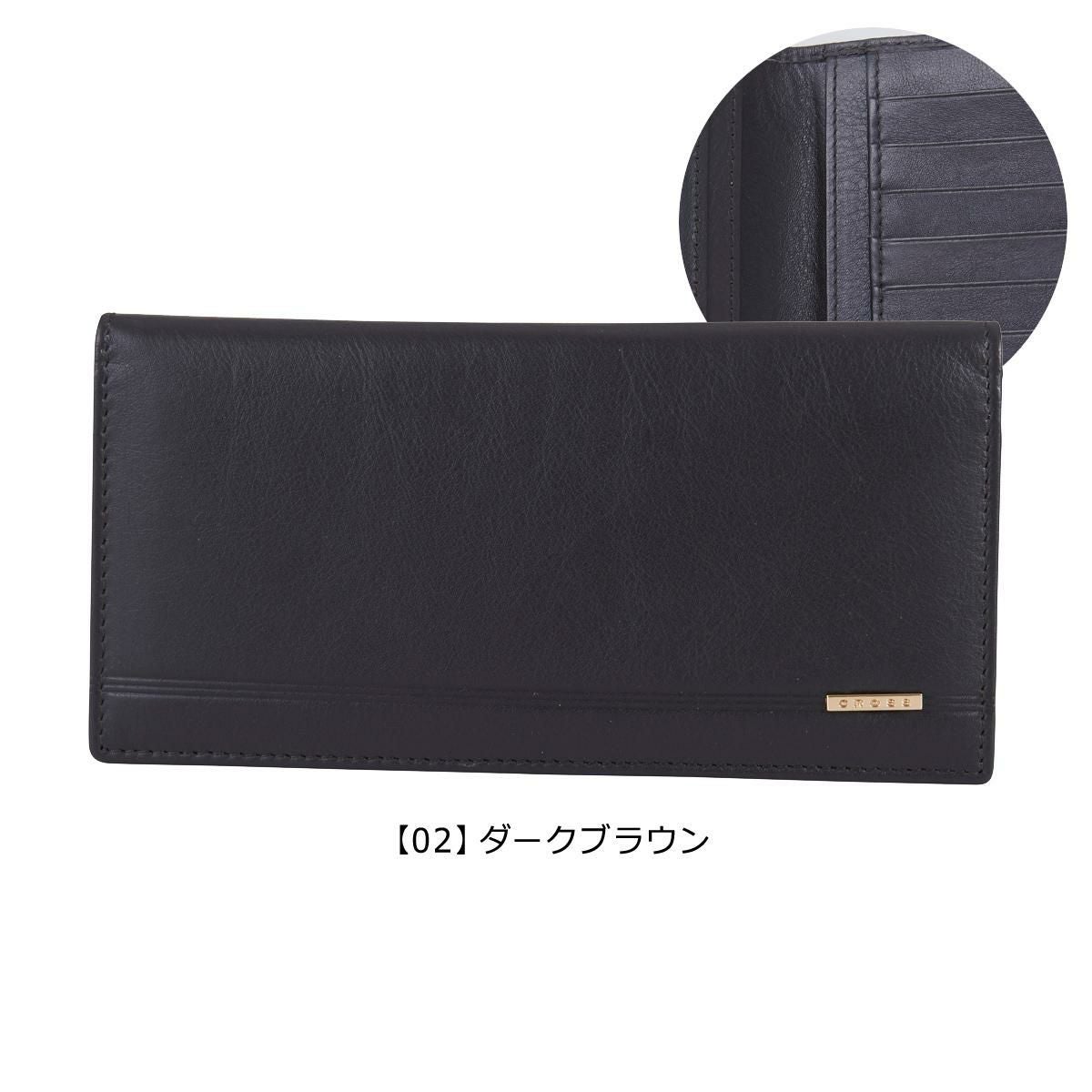 【02】ダークブラウン