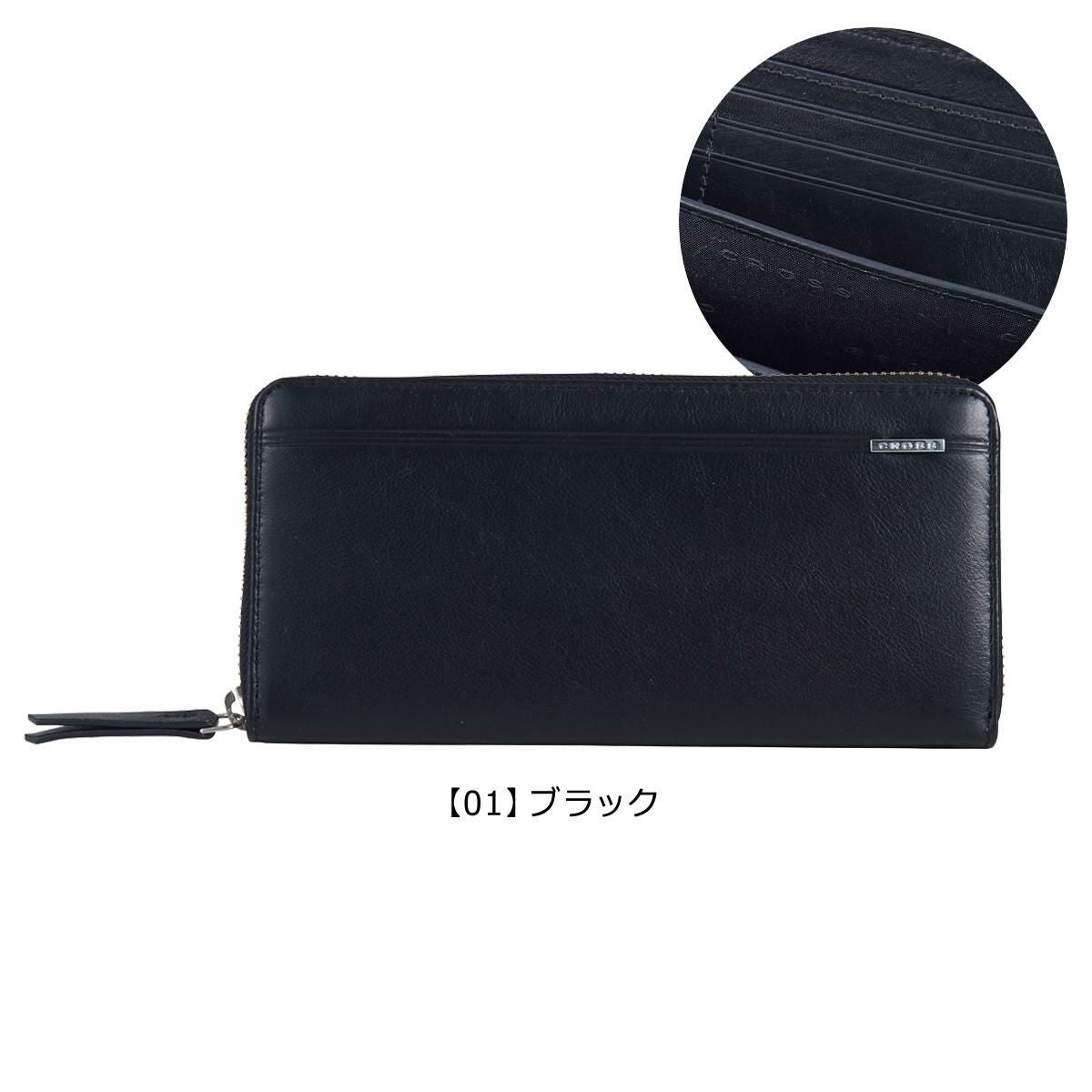 クロス CROSS ラウンド長札 AC998369 （0173） CENYURY 【 札入れ