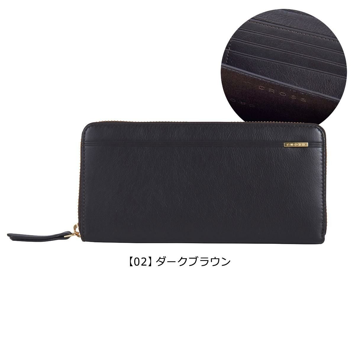 クロス CROSS ラウンド長札 AC998369 （0173） CENYURY 【 札入れ