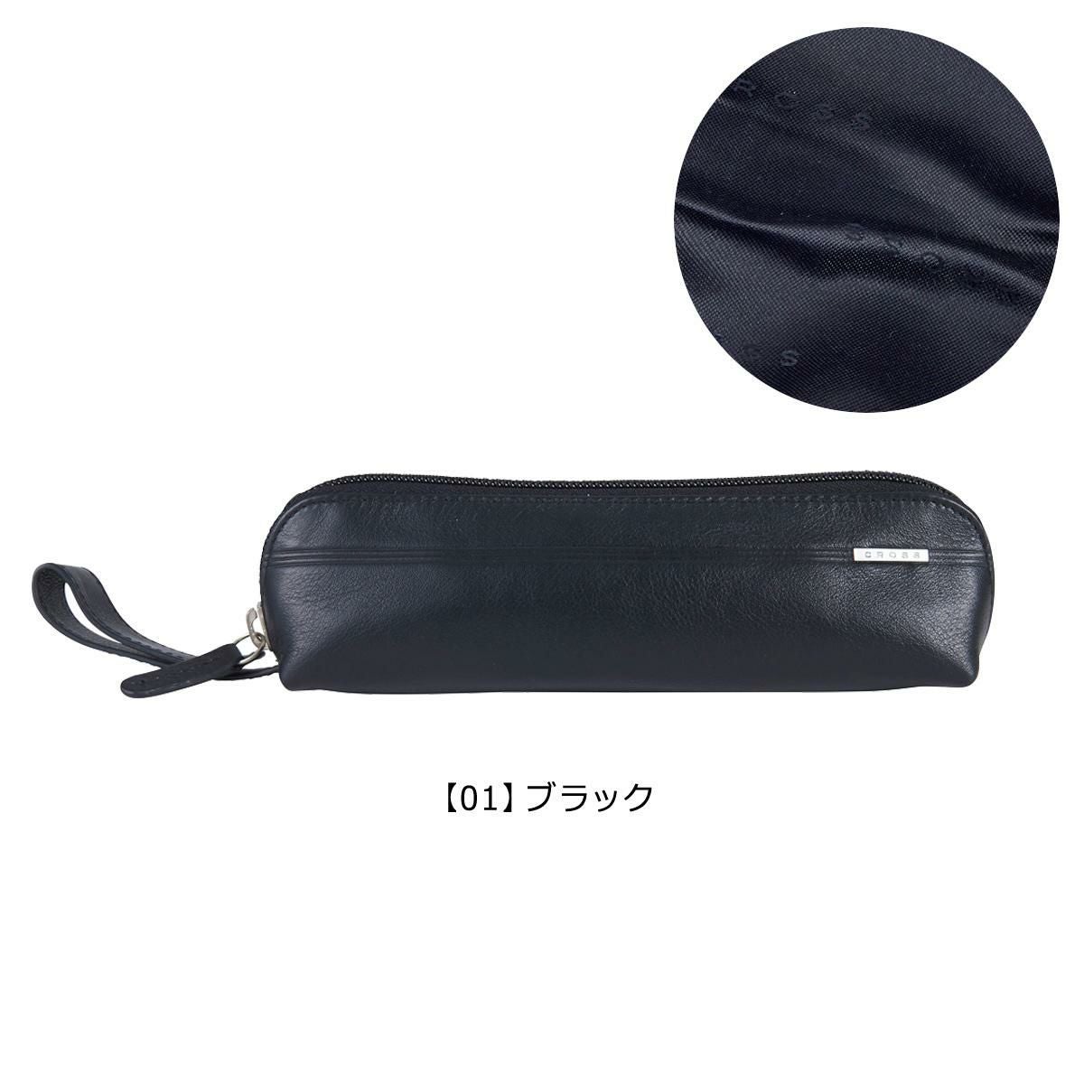 【01】ブラック