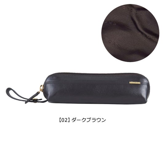 【02】ダークブラウン