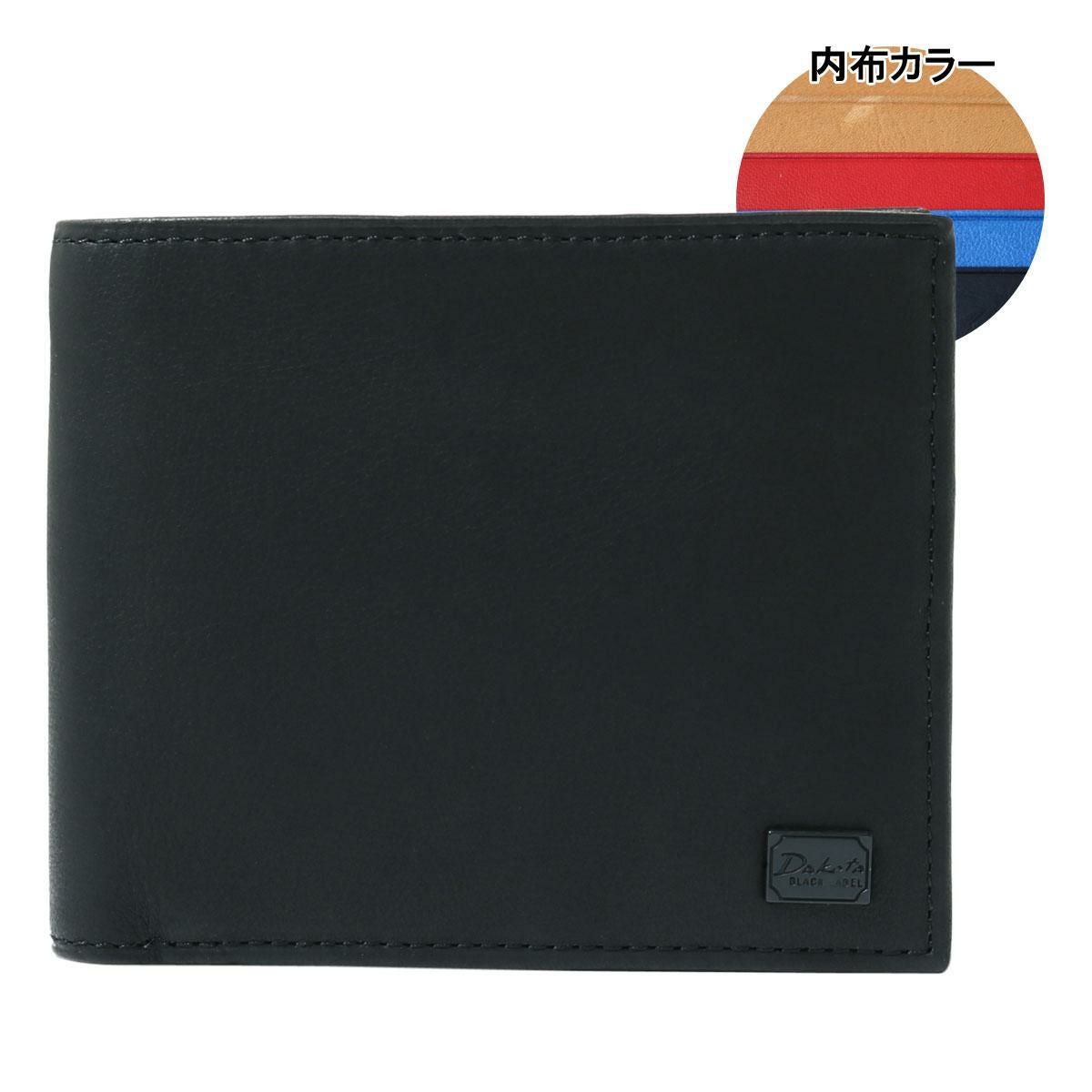 ダコタブラックレーベル 二つ折り財布 本革 メンズ ワキシー 0625901
