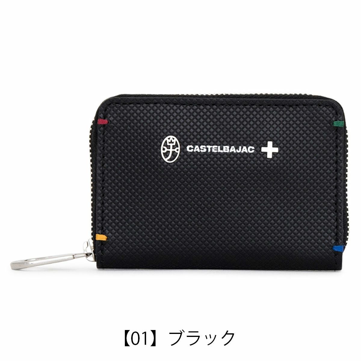 カステルバジャック 小銭入れ コインケース 本革 ラウンドファスナー