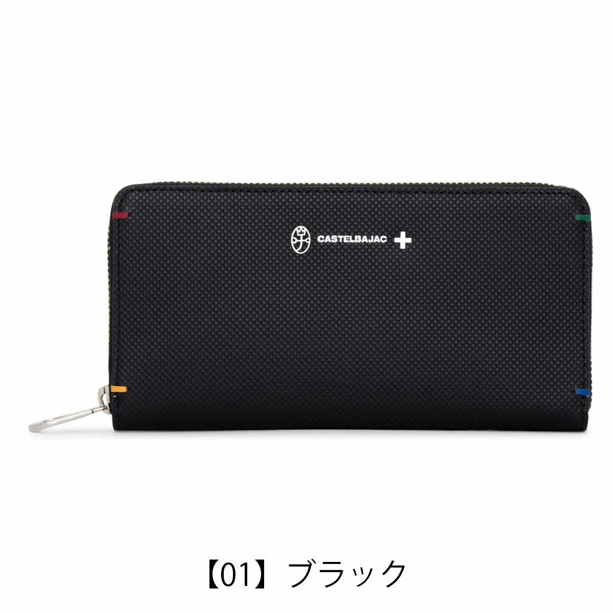 カステルバジャック 長財布 本革 ラウンドファスナー 期間限定カラー