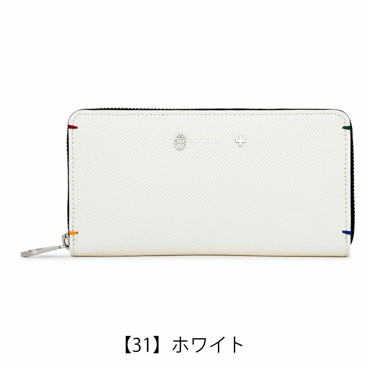 カステルバジャック 長財布 本革 ラウンドファスナー 期間限定カラー