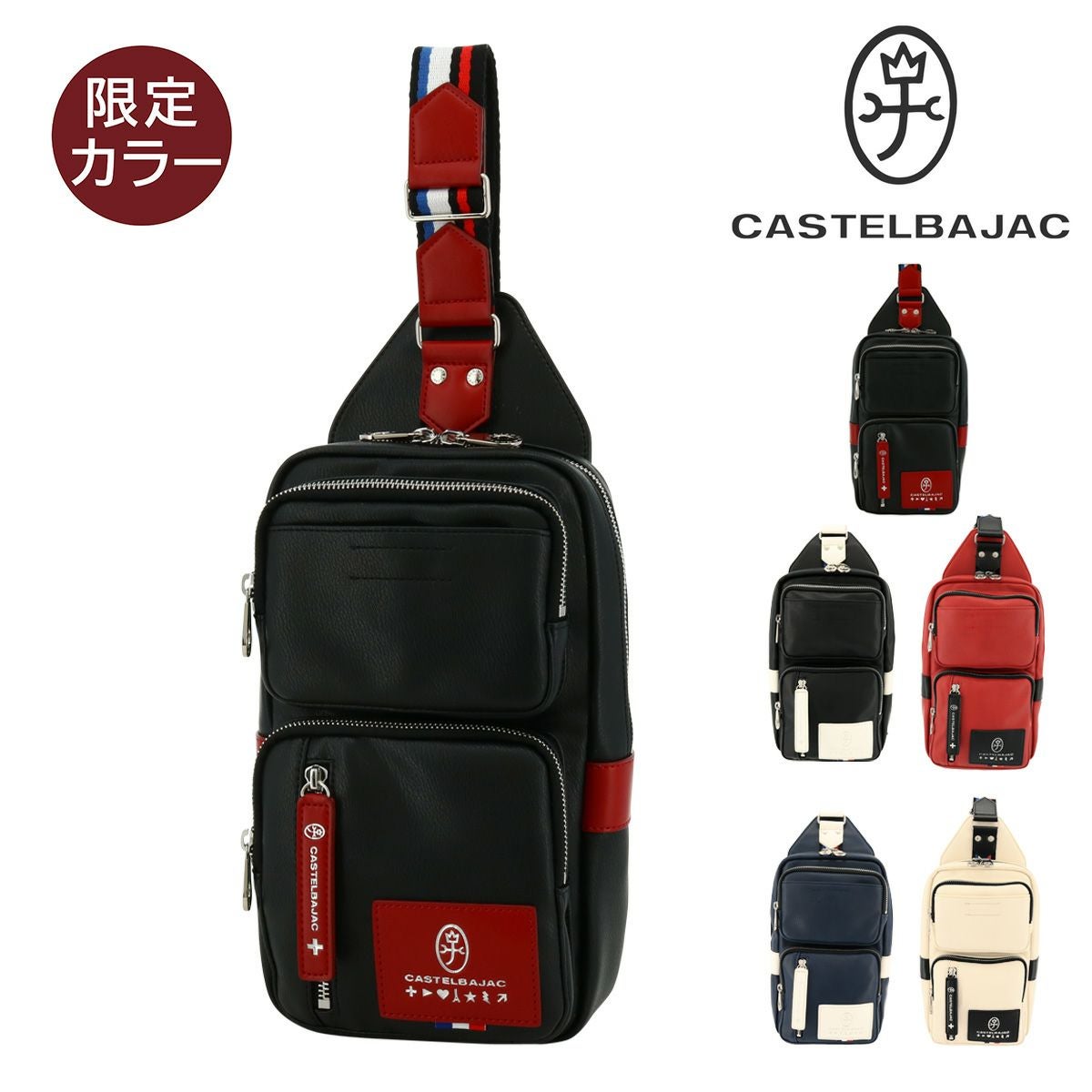 CASTELBAJAC ボディバッグ レッド カステルバジャック CASTELBAJAC カステルバジャック ルックス ボディ