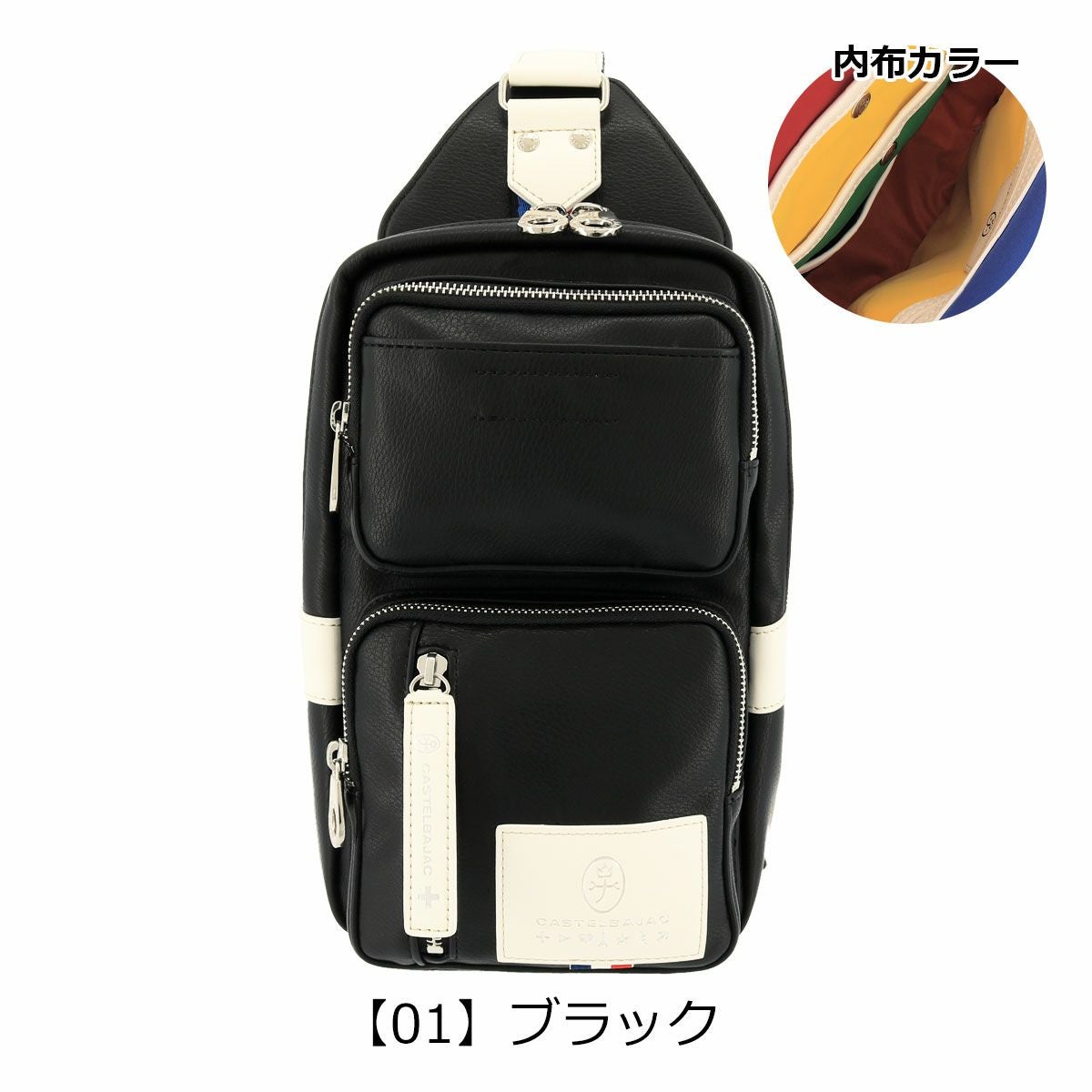 カステルバジャック ボディバッグ ローレン メンズ 037901 CASTELBAJAC