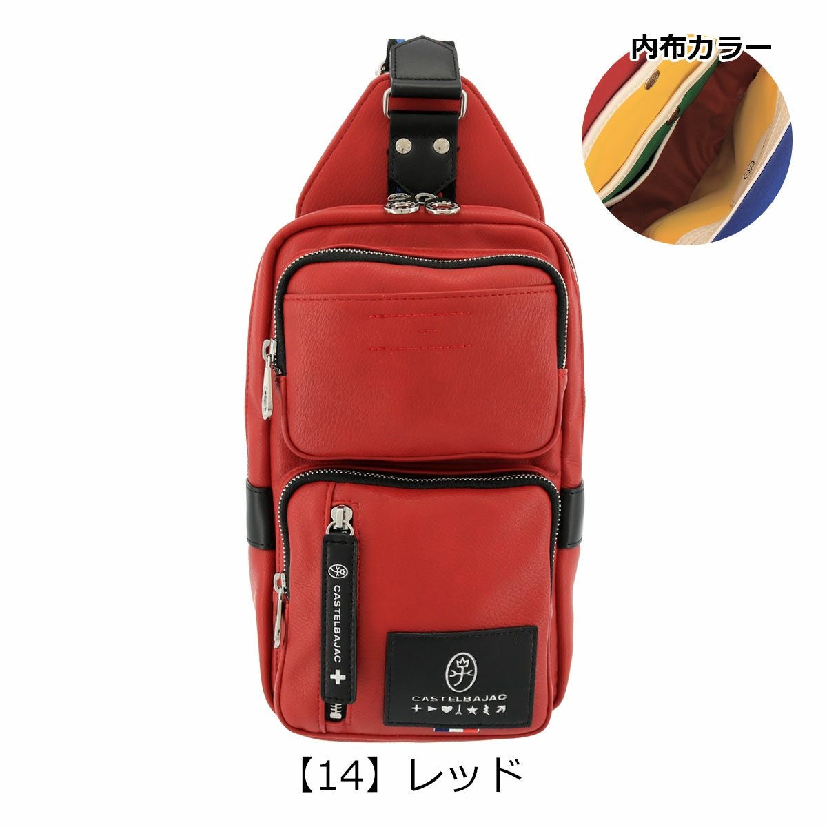 CASTELBAJAC ボディバッグ カステルバジャック ボディバッグ ローレン メンズ 037901 CASTELBAJAC