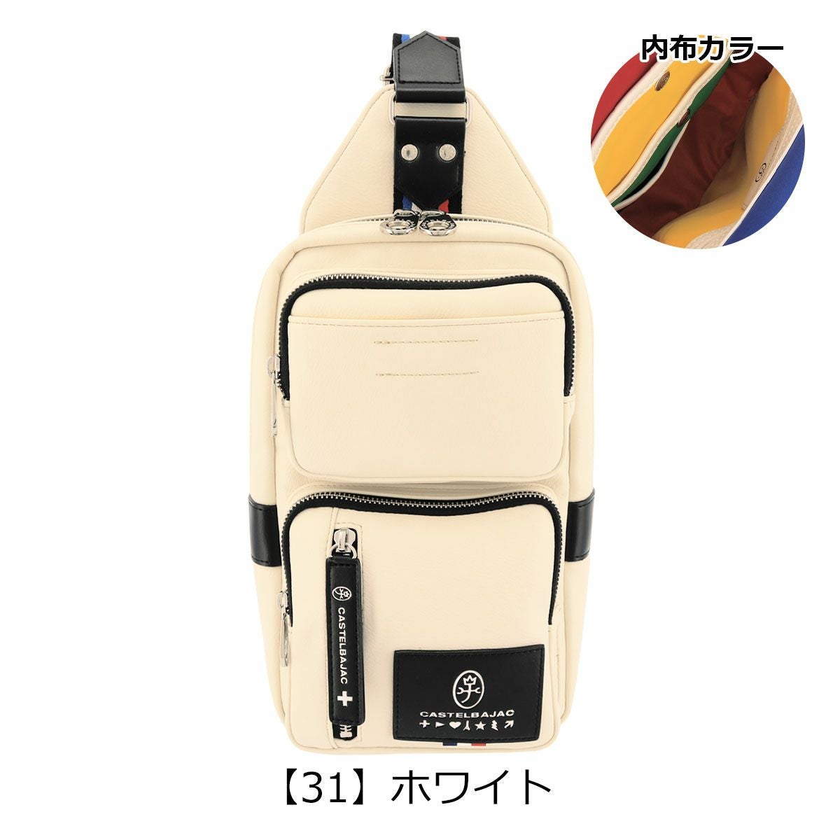 カステルバジャック ボディバッグ ローレン メンズ 037901 CASTELBAJAC