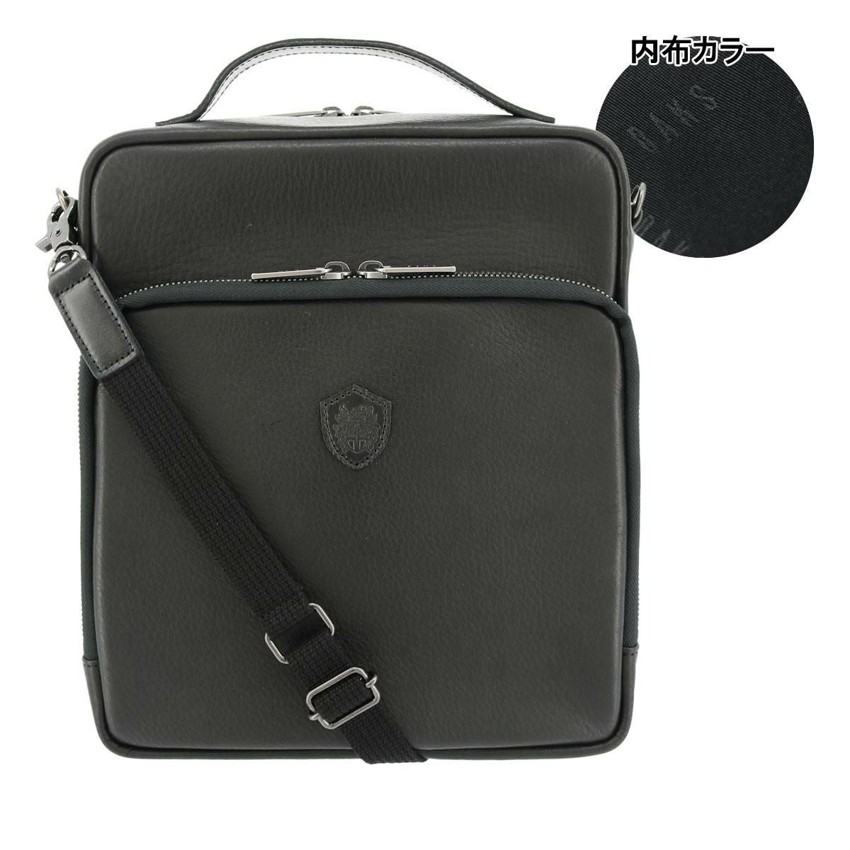 ✨美品✨DAKS ビジネスバッグ 2way オールレザー 内側総柄 チャーム付き da29038_1.jpg