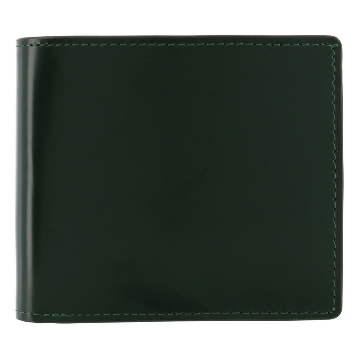 【50】グリーン