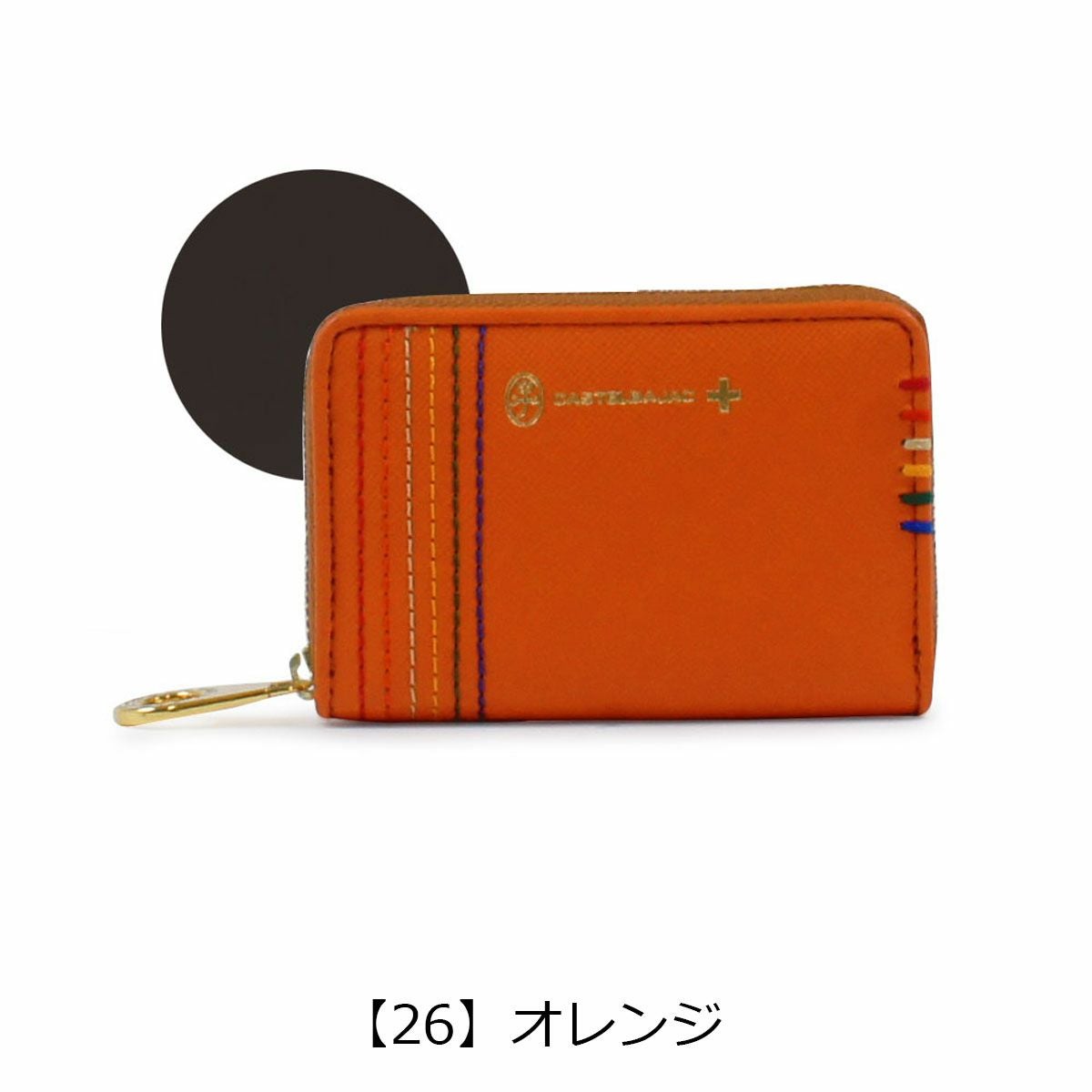 カステルバジャック CASTELBAJAC コインケース 027601 シェスト
