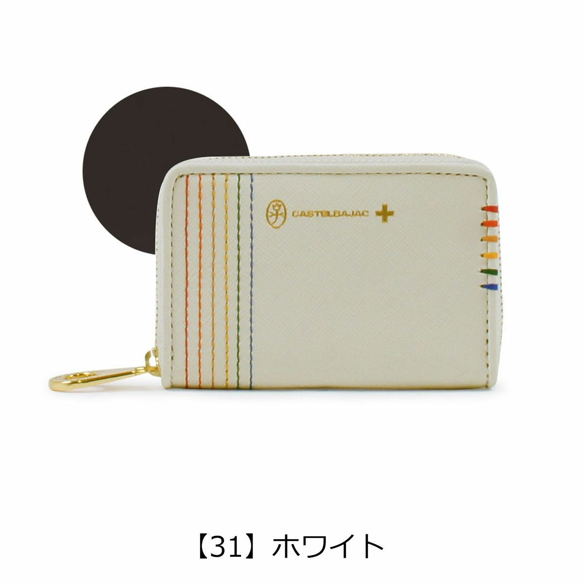 カステルバジャック CASTELBAJAC コインケース 027601 シェスト
