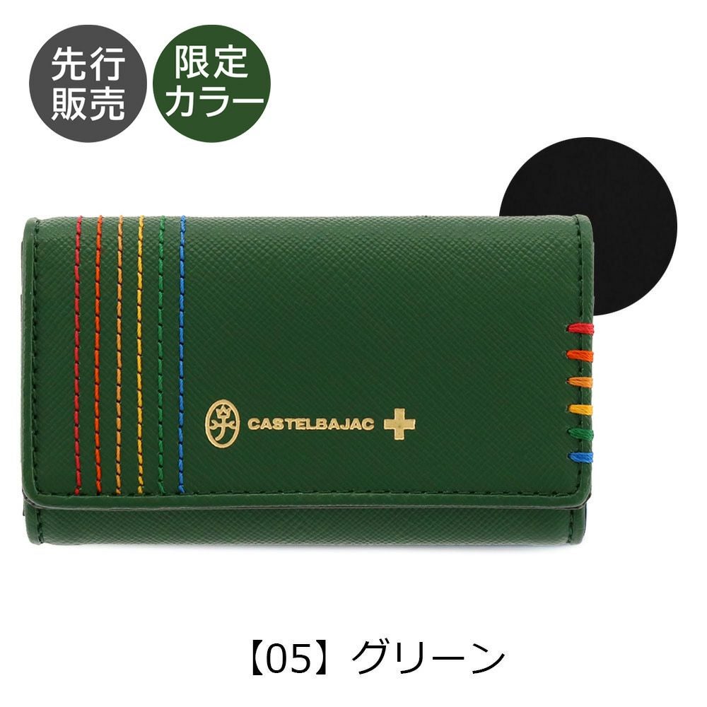 カステルバジャック CASTELBAJAC キーケース 027602 シェスト