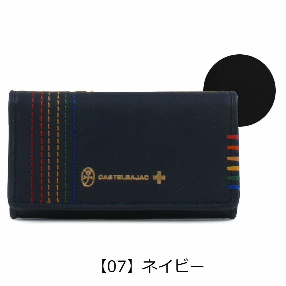 カステルバジャック CASTELBAJAC キーケース 027602 シェスト
