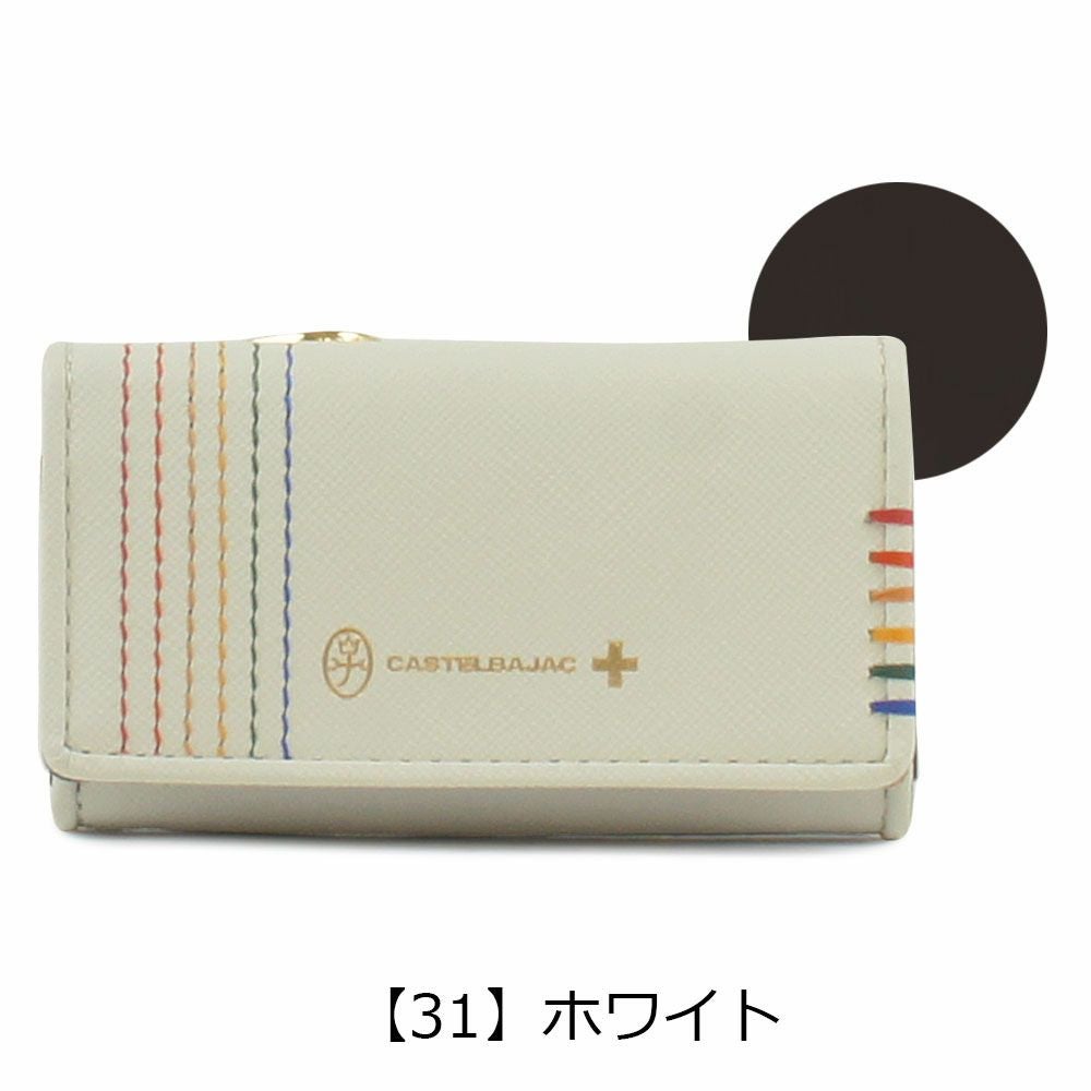 カステルバジャック CASTELBAJAC キーケース 027602 シェスト