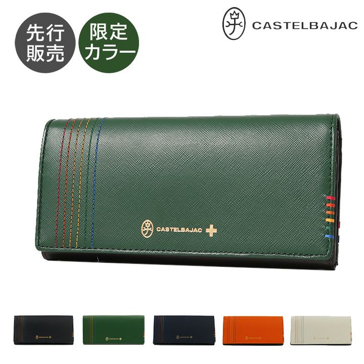 カステルバジャック CASTELBAJAC 長財布 027604 シェスト 【 財布