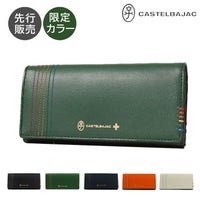 カステルバジャック 長財布 027604 シェスト