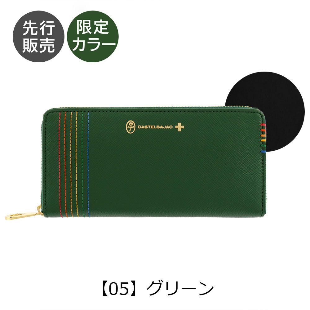 カステルバジャック CASTELBAJAC 長財布 027605 シェスト 【 財布