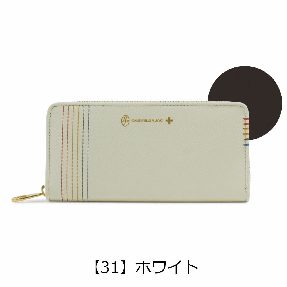 カステルバジャック CASTELBAJAC 長財布 027605 シェスト 【 財布