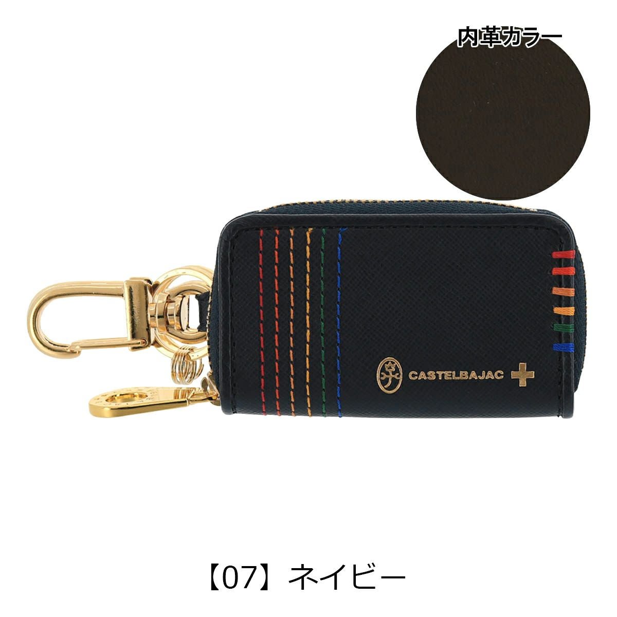 カステルバジャック キーケース スマートキー シェスト メンズ 027609