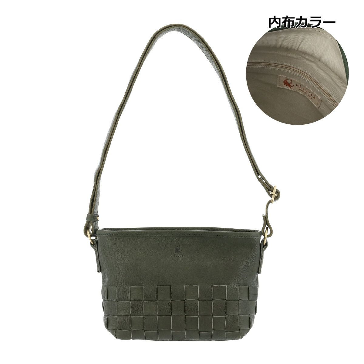 Kissora ショルダーバッグ　グリーン　KIMI-010 kissora（キソラ） ショルダーバッグ KIMI-010 Resort Mesh リゾート