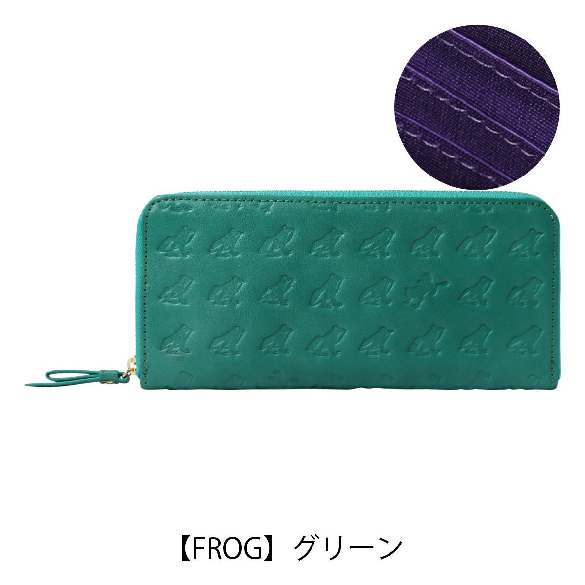 essece of poison ラウンドファスナー 長財布 かえる ESSENCE OF POISON（エッセンス オヴ ポイズン） エッセンスオブ