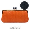 【CAT】オレンジ