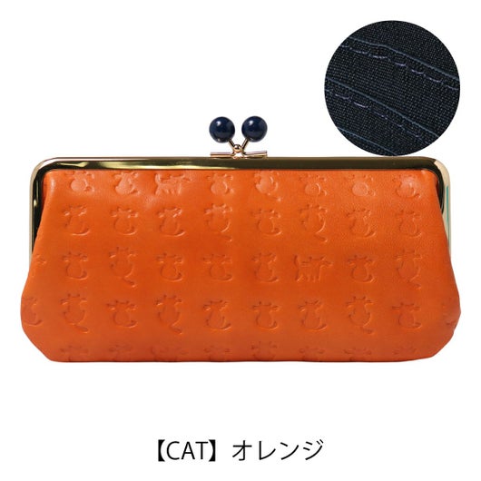 【CAT】オレンジ