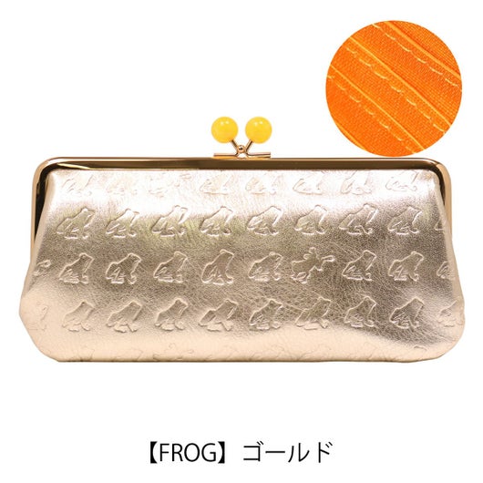 【FROG】ゴールド