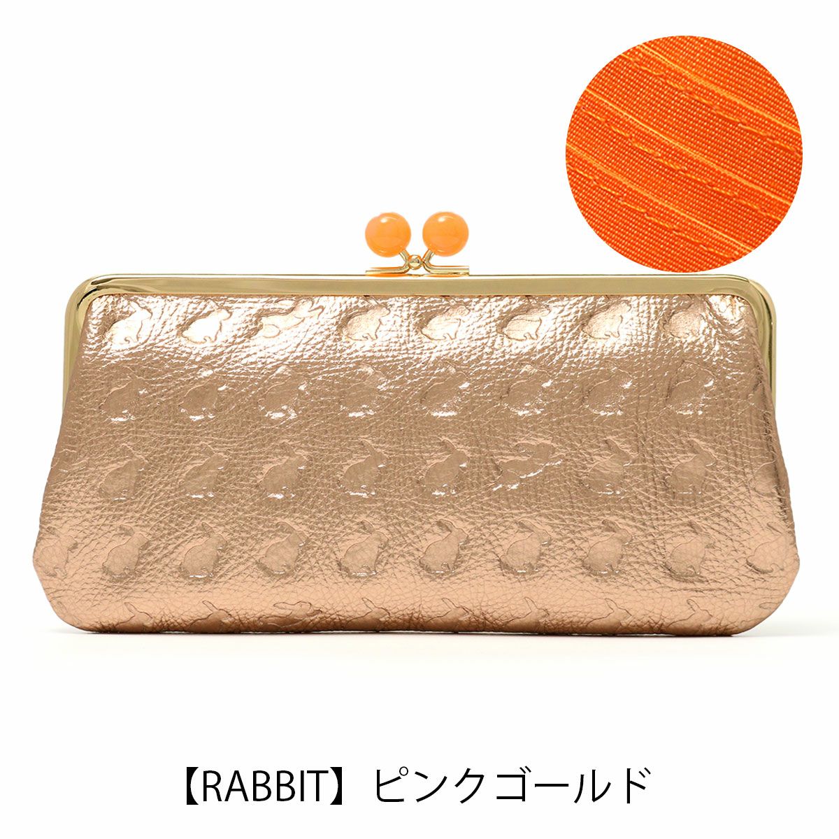 【RABBIT】ピンクゴールド