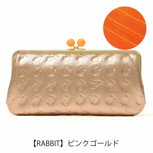【RABBIT】ピンクゴールド